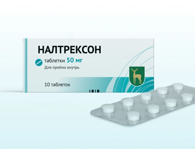 Кодировка от алкоголизма Налтрексоном в Кушве